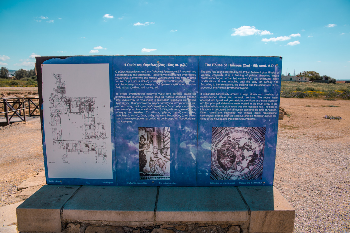 Paphos Archaeological Park